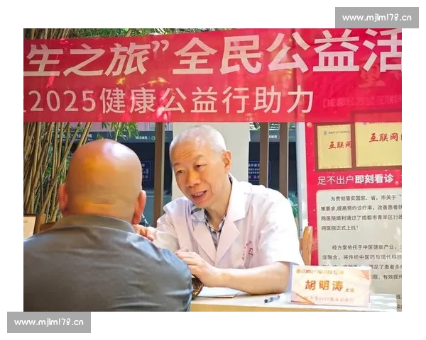 男科疾病早期预防与治疗策略探讨:关注男性健康提升生活质量