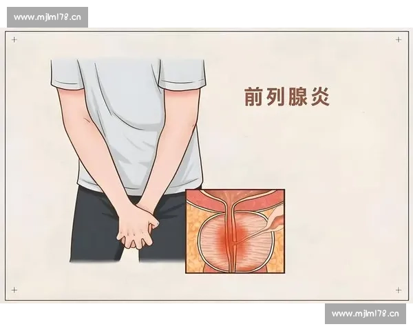 男性健康新视角:深入剖析男科常见疾病及预防治疗策略